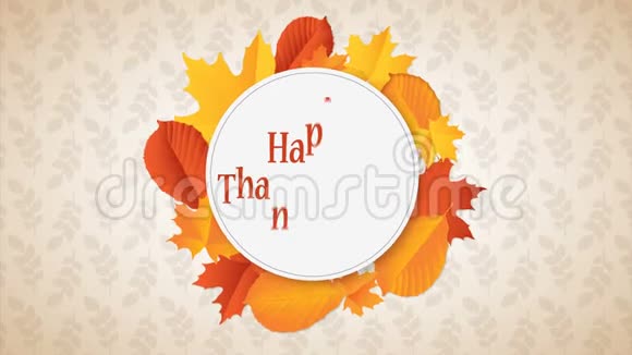 感恩节快乐排版动画设计模板背景满是树枝和挂着的枫叶视频的预览图