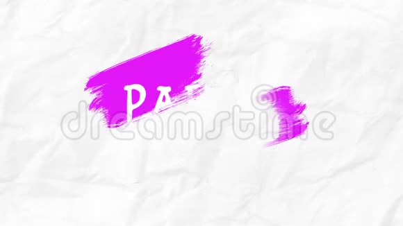 水彩刷水墨洗笔纹理背景标语文字PARTY视频的预览图