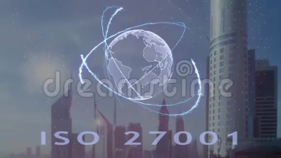 ISO27001文本与现代都市背景下的地球三维全息图视频的预览图