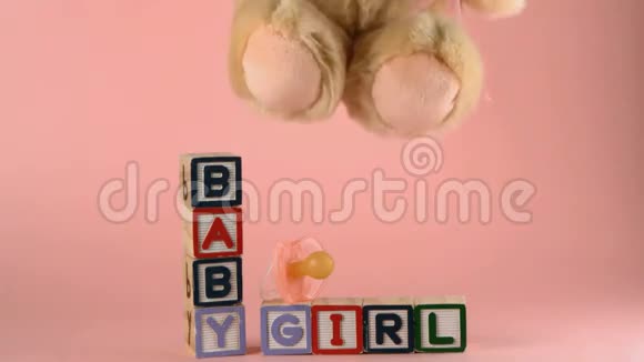 泰迪熊落在婴儿积木上粉红色的肥皂视频的预览图