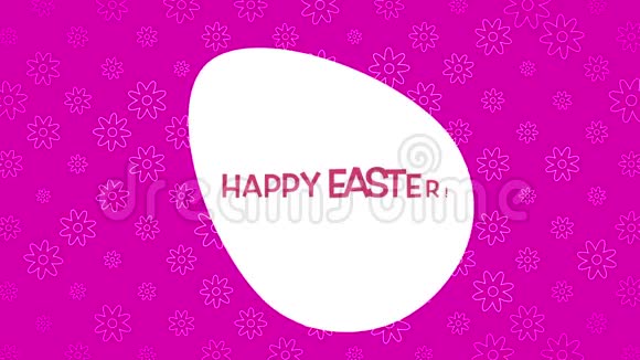 动画特写复活节快乐文字和粉红色背景彩蛋视频的预览图