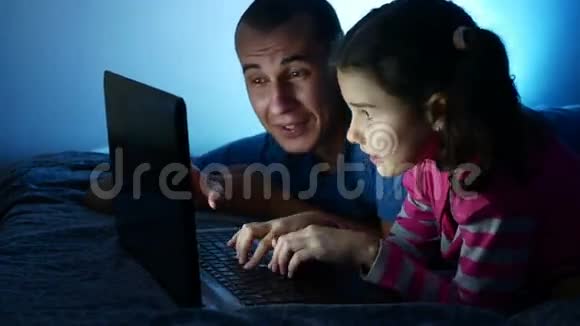 青少年男女父女在笔记本电脑公司工作网络娱乐游戏视频的预览图