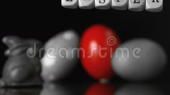 在复活节款待和黑白彩蛋前拼出复活节的骰子视频的预览图