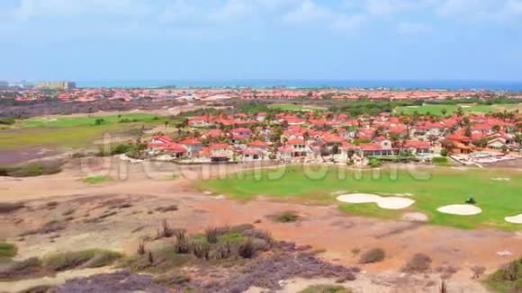 从加勒比海阿鲁巴岛的高尔夫球场起飞视频的预览图