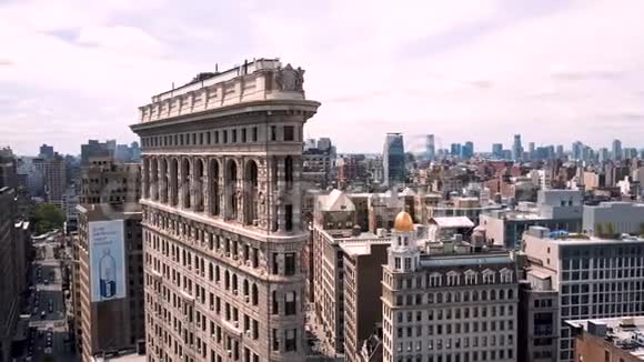曼哈顿纽约Flatiron大楼的鸟瞰图以上住宅及商业楼宇视频的预览图