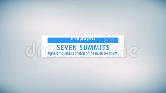 七次峰会视频的预览图