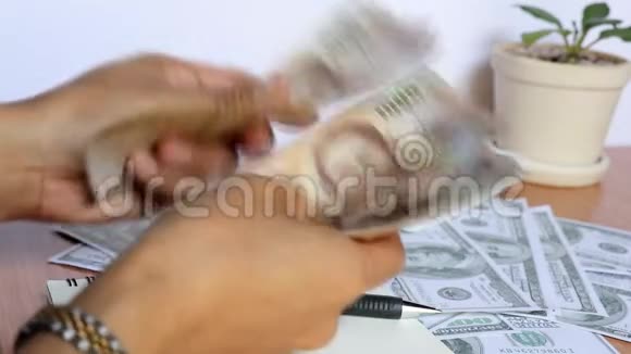 美元钞票视频的预览图