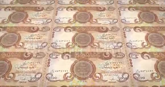 伊拉克一千第纳尔钞票现金循环视频的预览图