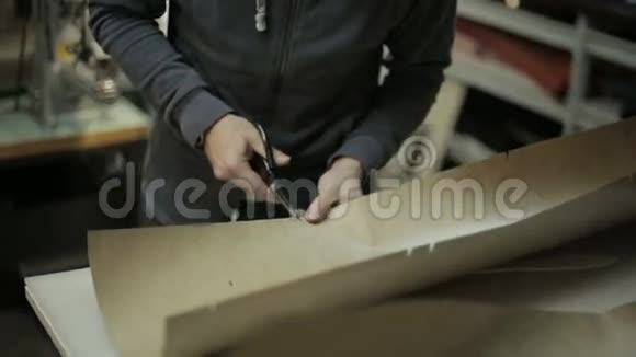在工厂工作的那个人切割纸板框架用于制作手袋视频的预览图