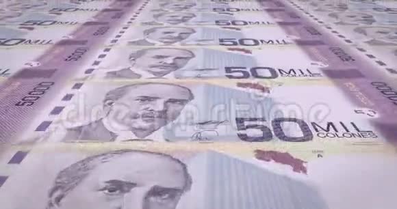 哥斯达黎加五万科朗钞票现金循环视频的预览图