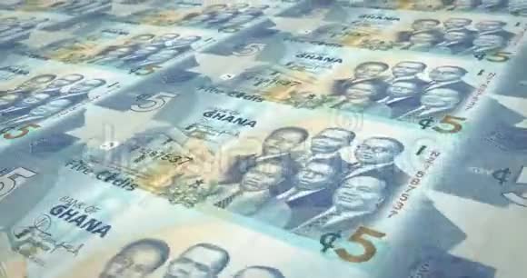 五张加纳钞票加纳货币循环视频的预览图
