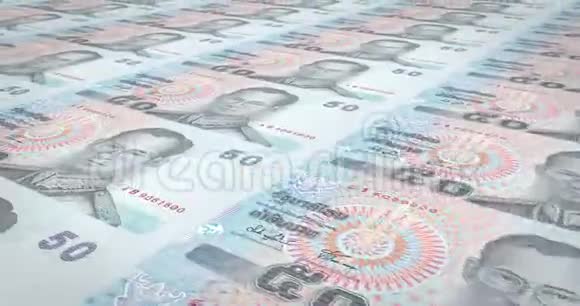 泰国五十泰铢纸币现金循环视频的预览图