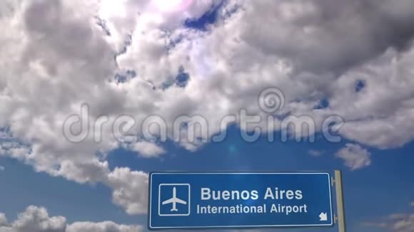 阿根廷布宜诺斯艾利斯喷气机降落视频的预览图