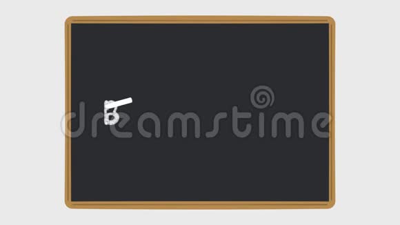 一大捆用粉笔写在黑板上视频的预览图