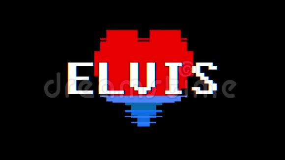 像素心ELVIS文字故障干扰屏幕无缝循环动画背景新动态复古视频的预览图