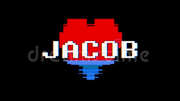 像素心JACOB文字故障干扰屏幕无缝循环动画背景新动态复古视频的预览图