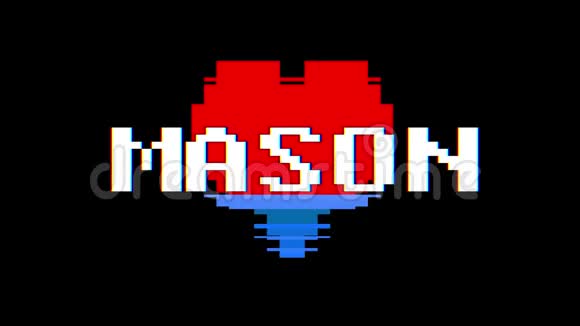 像素心MASON文字故障干扰屏幕无缝循环动画背景新动态复古视频的预览图