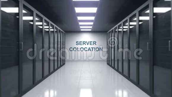 服务器机房墙上的服务器连接标题概念三维动画视频的预览图