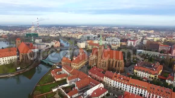 空中波兰沃茨劳的大教堂岛视频的预览图