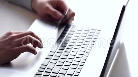 手和键盘的特写在笔记本电脑上工作的职员视频的预览图