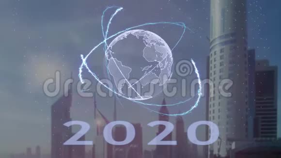 以现代都市为背景的地球三维全息图2020文本视频的预览图