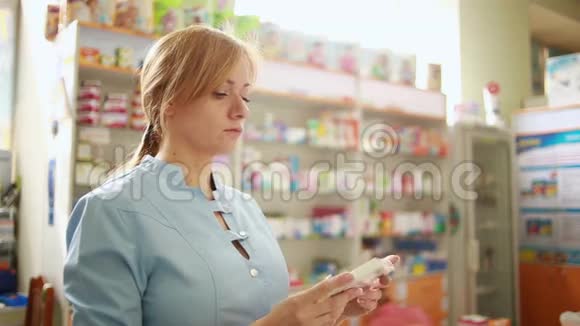 女药剂师站在药房柜台视频的预览图