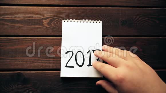 2018年新年即将到来视频的预览图