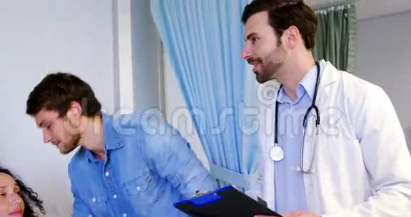 男人在病房安慰孕妇视频的预览图