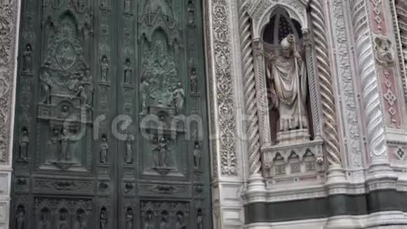 多摩大教堂圣玛丽亚德尔菲奥雷建筑细节视频的预览图