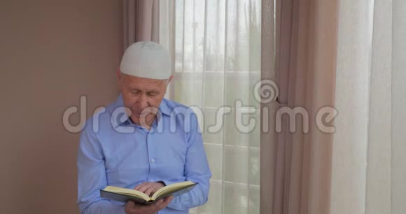 一个读古兰经的穆斯林老人视频的预览图