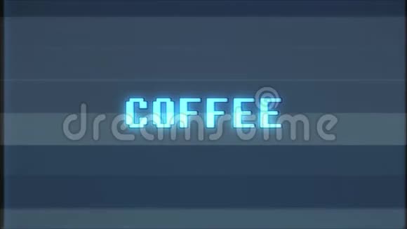 复古视频游戏COFFEE文字电脑电视故障干扰噪音屏幕动画无缝循环新质量视频的预览图