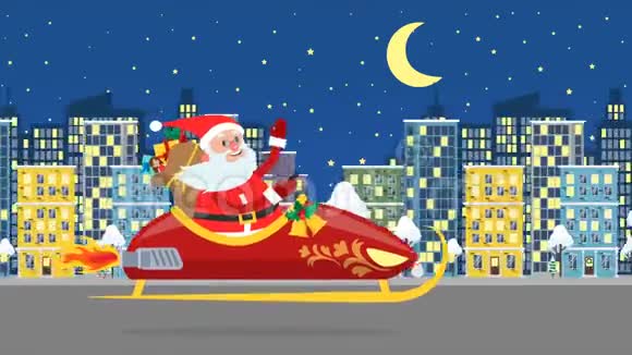 圣诞老人飞过夜城视频的预览图