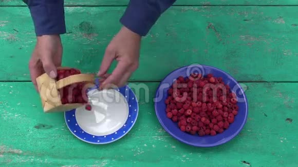 鲜甜夏日覆盆子陶瓷盘子视频的预览图