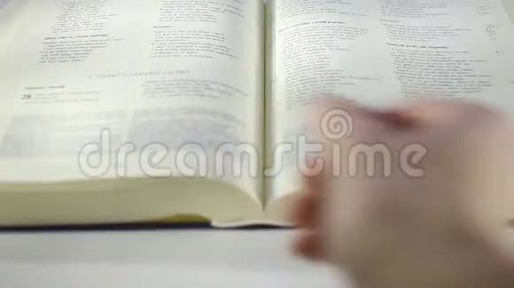 圣经书在滚动视频的预览图