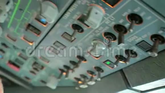 驾驶舱飞行员开关控制飞机a320视频的预览图
