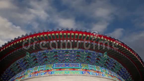 中国北京天坛坛视频的预览图