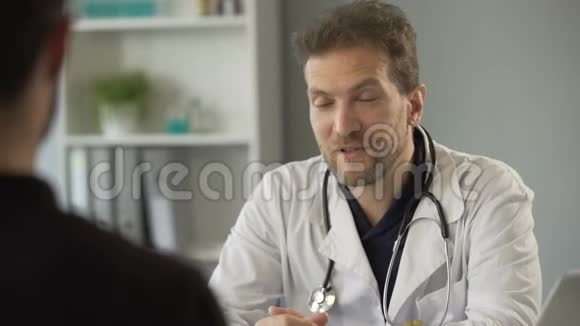 男性治疗师在医院医疗保健和医学领域与病人聊天视频的预览图