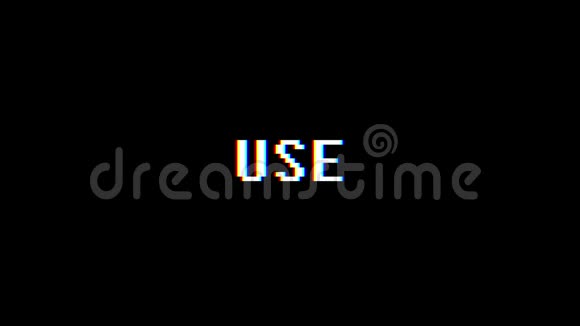 复古视频游戏USW字文字电脑电视故障干扰噪音屏幕动画无缝循环新通用视频的预览图