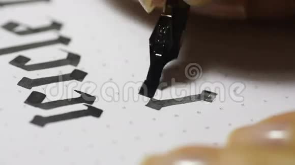 女性用手书写书法视频的预览图
