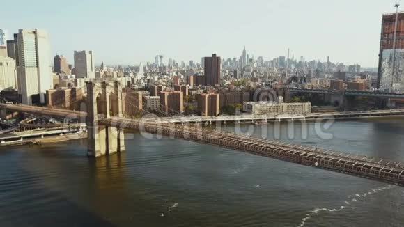 美国纽约曼哈顿区布鲁克林大桥的鸟瞰图无人机飞越东河视频的预览图