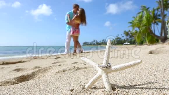 海星海滩上的订婚戒指视频的预览图