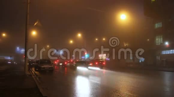 夜晚城市的灯光在雾中汽车在路上视频的预览图