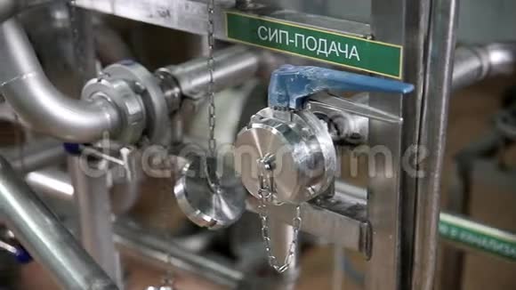 该系统管道管道与阀门在现代工厂工厂室内视频的预览图