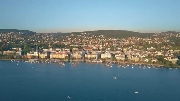 苏黎世湖水岸和苏黎世城市景观的鸟瞰图视频的预览图