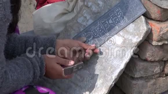 尼泊尔工匠在加德满都的石头上工作视频的预览图