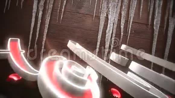 动画特写快乐假期文字红球和冰柱在木头背景视频的预览图