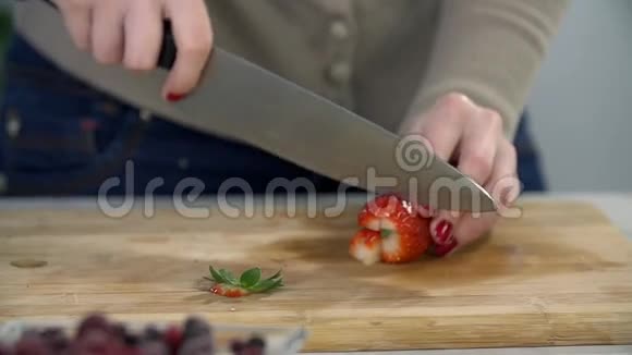 用刀切开草莓视频的预览图