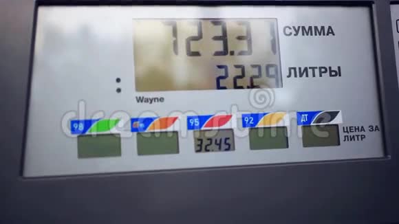 俄罗斯加油站的奔驰仪表车视频的预览图
