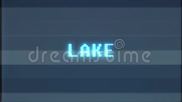 更新视频游戏Lake文字电脑电视故障干扰噪音屏幕动画无缝循环新质量视频的预览图