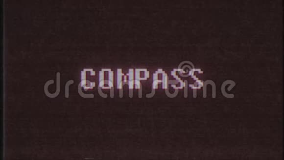 更新视频游戏COMPASS文字计算机电视故障干扰噪声屏幕动画无缝循环新质量视频的预览图